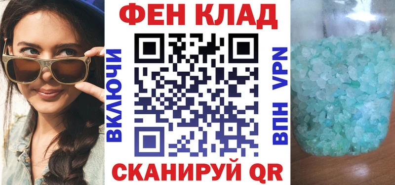 Амфетамин Розовый  Бийск 