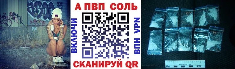 маркетплейс как зайти  Бийск  Alpha PVP мука 