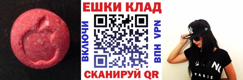 ЭКСТАЗИ mix  Бийск 