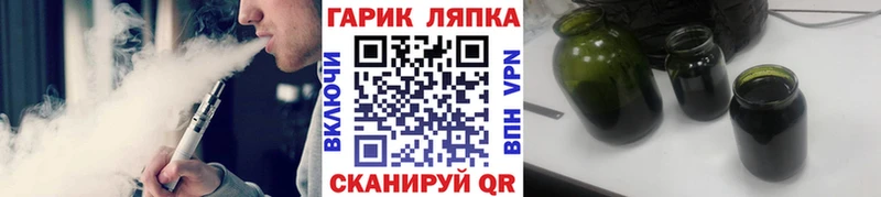 ГАШ 40% ТГК  Бийск 