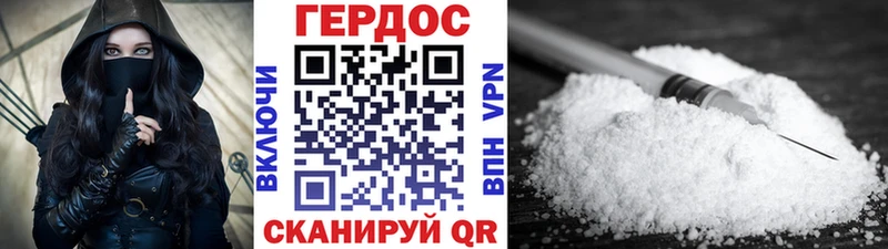 цены   маркетплейс как зайти  ГЕРОИН афганец  Бийск 
