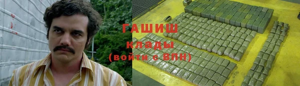 MDMA Premium VHQ Богородск