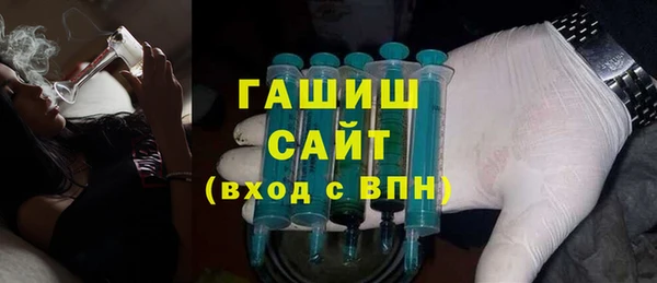 MDMA Premium VHQ Богородск