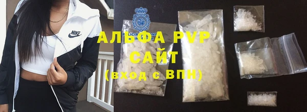 MDMA Premium VHQ Богородск