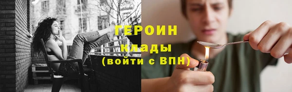 сатива Богородицк