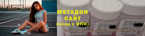 сатива Богородицк
