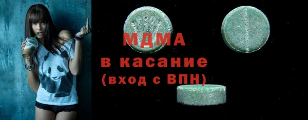 сатива Богородицк