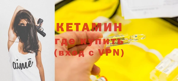 MDMA Premium VHQ Богородск