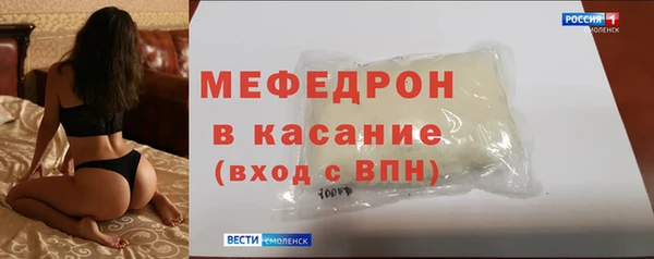 MDMA Premium VHQ Богородск