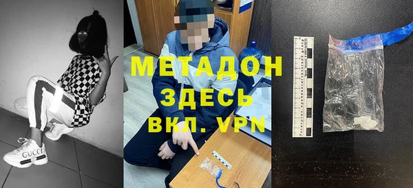 сатива Богородицк