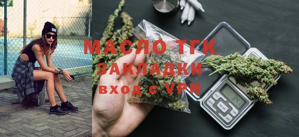 MDMA Premium VHQ Богородск