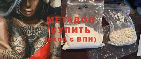 сатива Богородицк