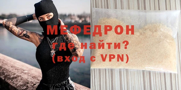 MDMA Premium VHQ Богородск