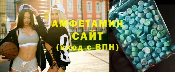 сатива Богородицк