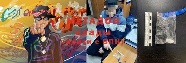 MDMA Premium VHQ Богородск