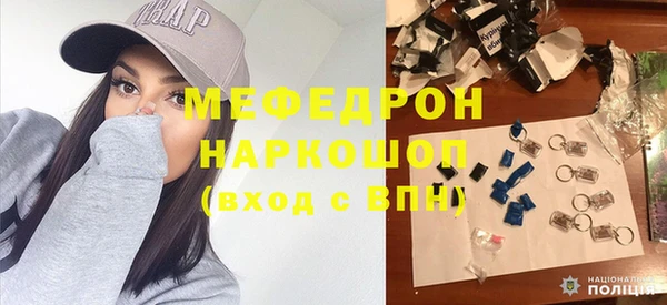 сатива Богородицк