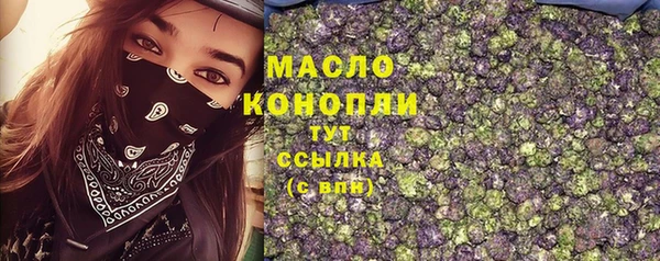 MDMA Premium VHQ Богородск
