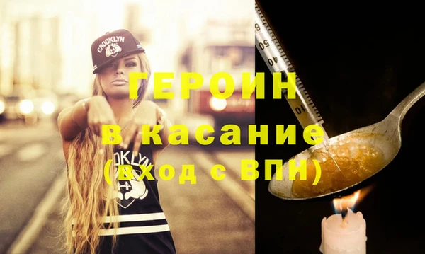 MDMA Premium VHQ Богородск