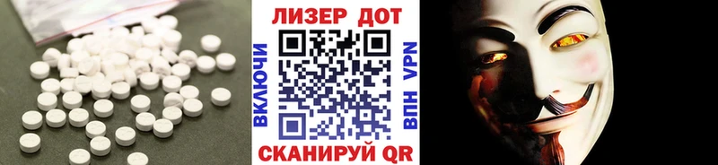 Лсд 25 экстази ecstasy  мориарти официальный сайт  Бийск  гидра как войти 
