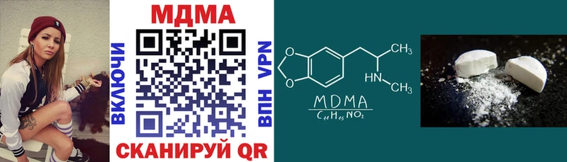 MDMA молли Бийск