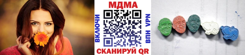 MDMA VHQ  Бийск 