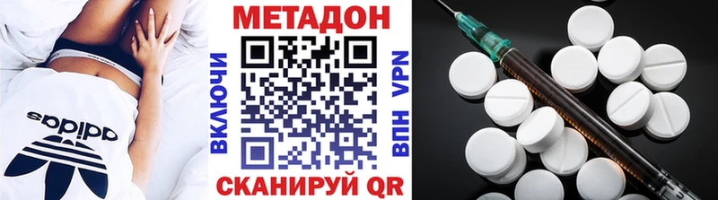 сайты даркнета состав  Бийск  МЕТАДОН methadone 