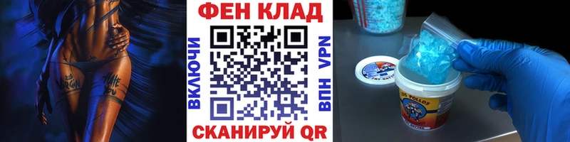 Метамфетамин мет  купить закладку  Бийск 