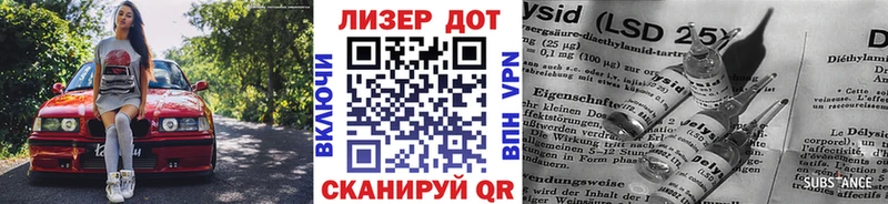 купить закладку  Бийск  Марки NBOMe 1,8мг 