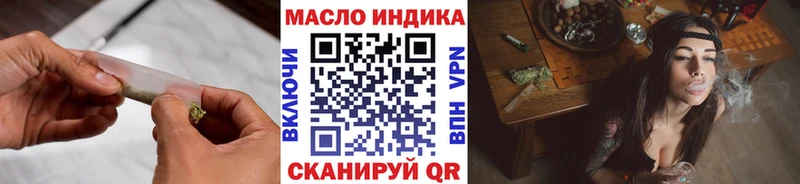 Дистиллят ТГК вейп Бийск